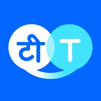 Hi Translate App Download For Android & iOS [Latest Version]